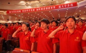 入党书申请书1500字6篇