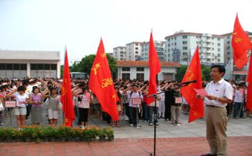 2024入党申请书书1500字5篇