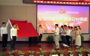 入党申请书模板范文1500字最新7篇