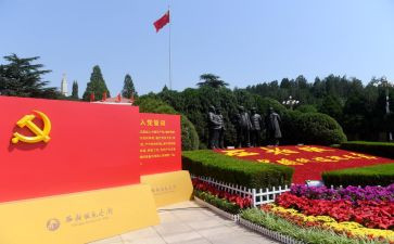 入积极分子训班心得体会7篇