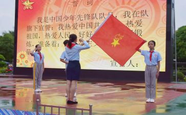 入队的申请书8篇