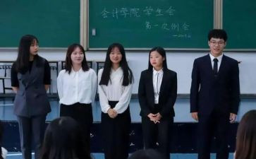 学生入会申请书推荐7篇