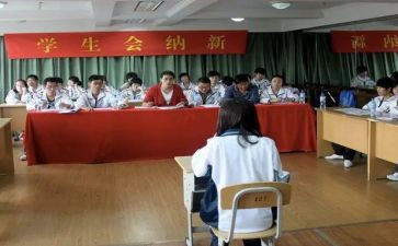 入学生会入会申请书通用5篇