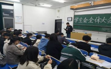 入学生会入会申请书最新6篇