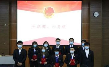 文艺队入会申请书6篇