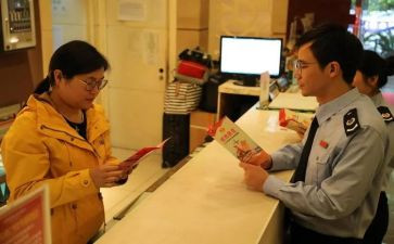 干部入企服务调研报告7篇