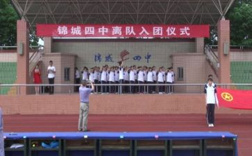 入团心得体会最新5篇