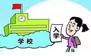 入学培训心得8篇