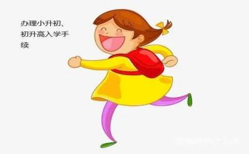 研究生入学心得体会8篇