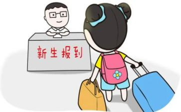 入学军训的心得体会7篇