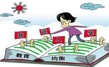新生入学教育演讲稿5篇