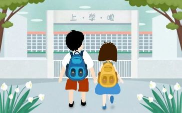 大学生入学心得体会800字6篇