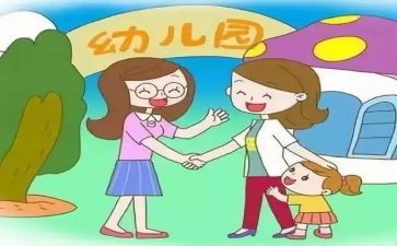 公立幼儿园入园申请书范文6篇