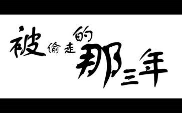 小学三年级教学工作总结推荐5篇