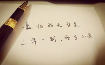 小学三年级教学工作总结精选7篇