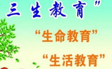 高三生物备课组工作计划推荐6篇