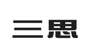 高三思想工作总结5篇
