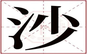 一年级音乐小雨沙沙教案6篇