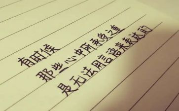 善为主题的作文优质6篇