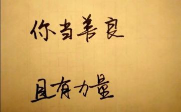 公益慈善会讲话稿6篇