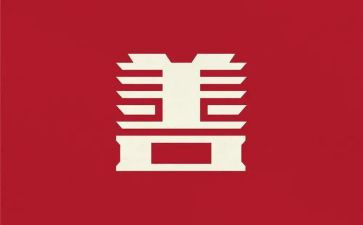 有关善作文最新8篇