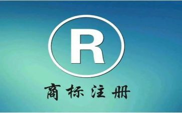 商标许可合同推荐5篇