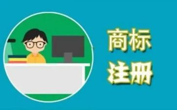 商标转让合同参考5篇