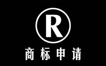 商标代理合同模板5篇