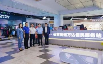 2024商场销售工作总结最新5篇