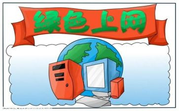 班主任上网课心得体会8篇