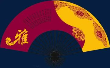 玩扇子小班教案6篇