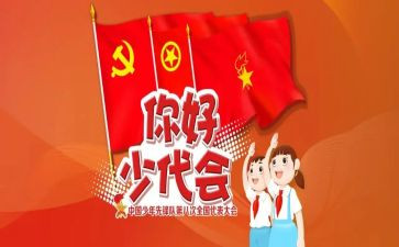 少代表竞选演讲稿参考7篇