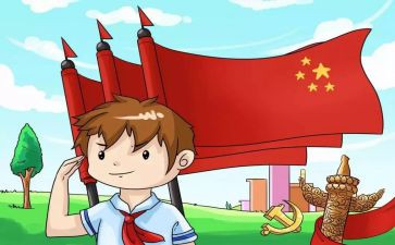 进少先队的申请书优质5篇
