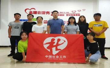 社工个人周工作总结8篇