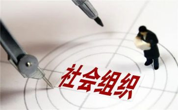 读社会心理学心得体会通用6篇