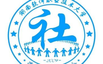 社联竞选部长演讲稿7篇