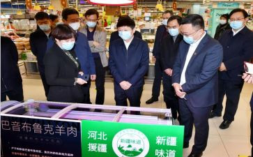 社零培训讲话稿5篇