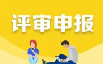 优秀学生干部申报事迹材料300字8篇