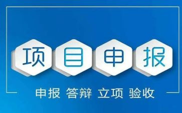 优秀志愿者申报事迹材料6篇