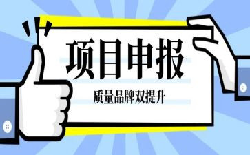 申报优秀志愿者的事迹6篇