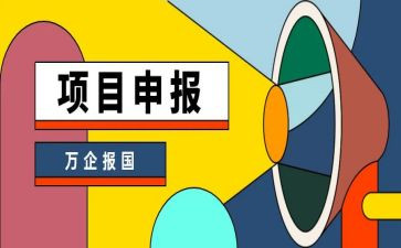 申报优秀团员事迹6篇