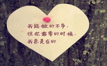 我身边的事作文参考8篇