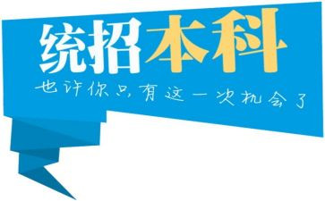 护理学专升本自我鉴定8篇