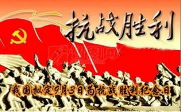 胜利的作文精选5篇