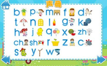 拼音声母s的教案5篇
