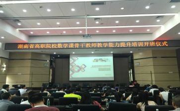 省培个人培训总结通用5篇