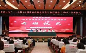 省培课程培训心得体会6篇