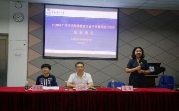 教师省培心得体会7篇