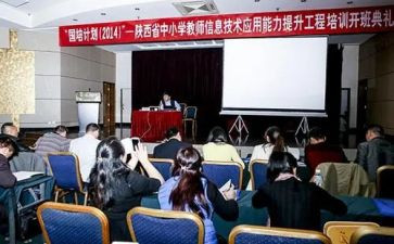 省培个人培训总结优秀5篇