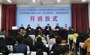省培后保育员培训工作计划7篇